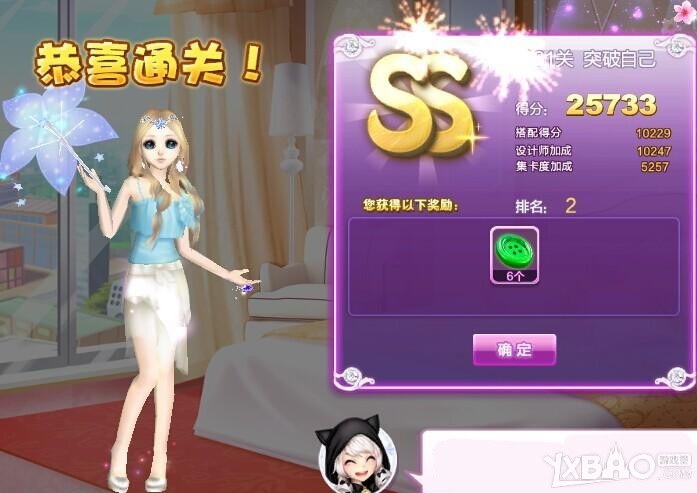6766澳门网站分组图片