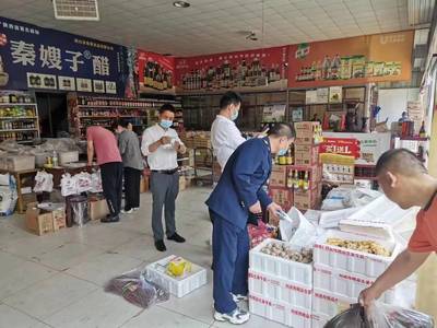 批发盐需要什么手续