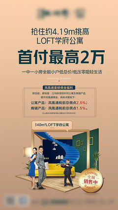 公寓安全吗