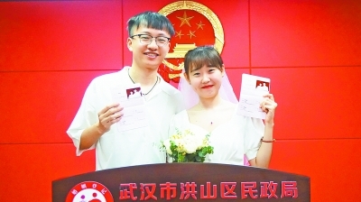 民政局领结婚证要求
