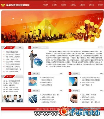 上甘岭网站推广_宁波商业街