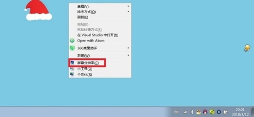 电脑屏幕文字不清晰