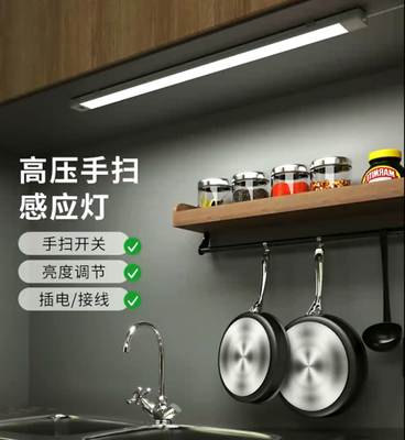 橱柜感应灯怎么接线