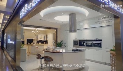 木头橱柜不锈钢橱柜