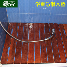 浴室卫生间塑料地板