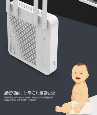 无线网有辐射吗对孕妇