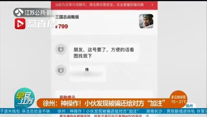 网络诈骗1000元立案吗