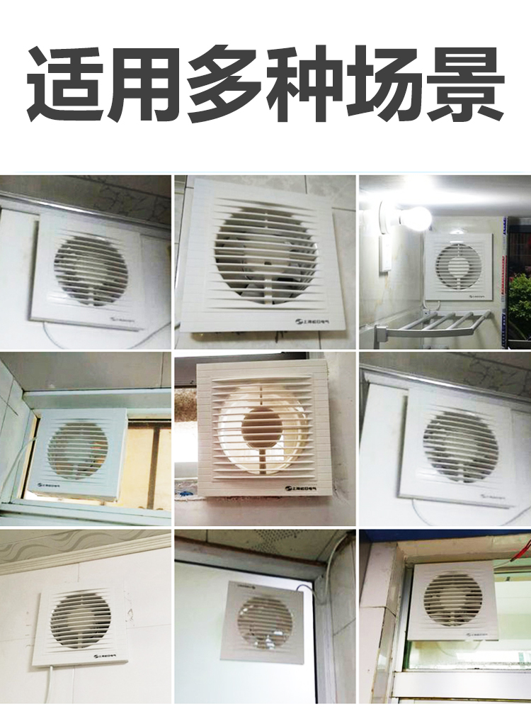 厨房换气扇按多高合适