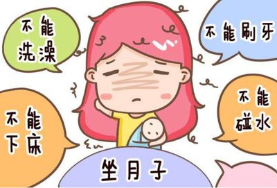 落下月子病怎么办