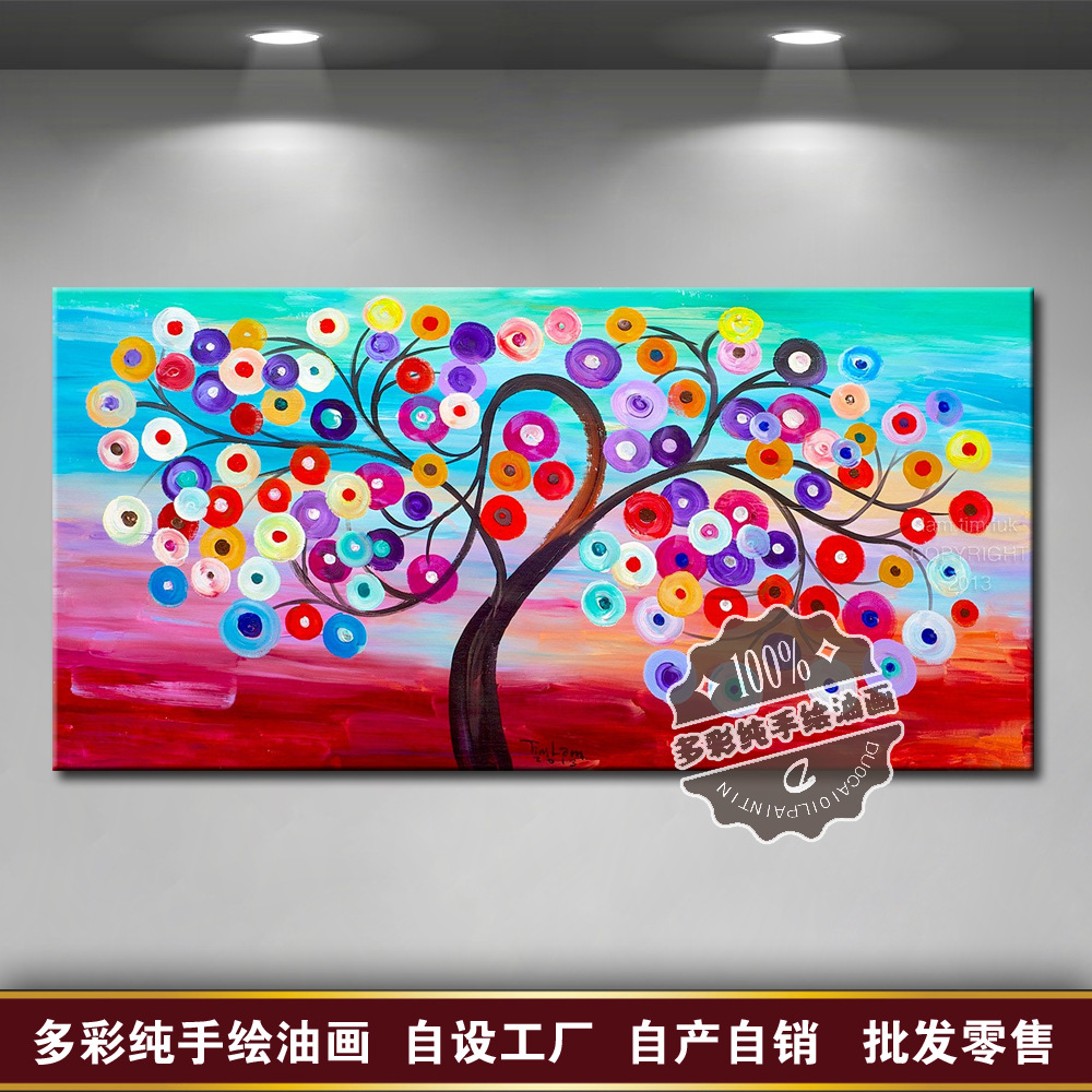 校园装饰画