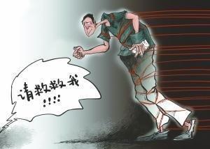 什么是性格孤僻