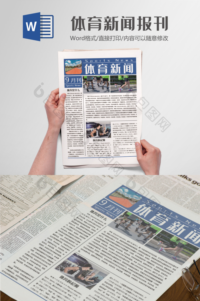 news