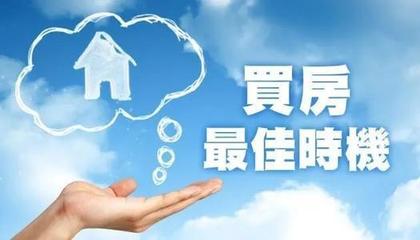 买房首付交给谁