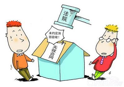 购房纠纷投诉哪个部门