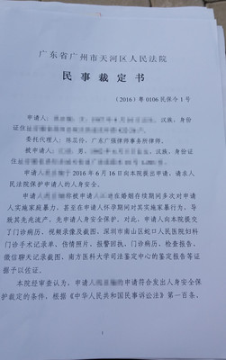 调解时可以录音吗