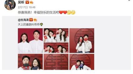 兄弟结婚 我不能回去 该怎么祝福