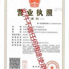 注销营业执照多少钱