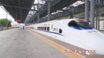 昆明到祥云高铁
