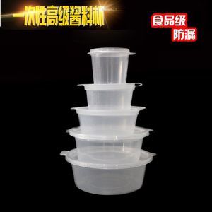 塑料餐具盒价格