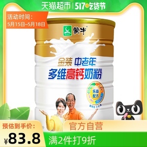 恩贝健奶粉怎么样