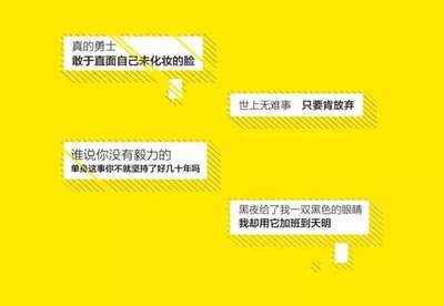 平面设计吐槽文案句子,抖