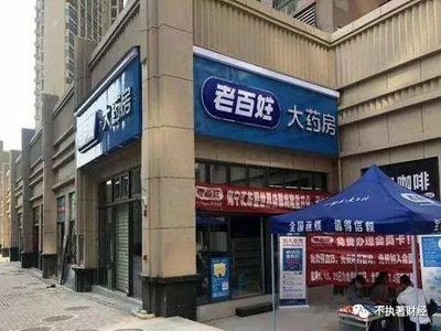门面房价格