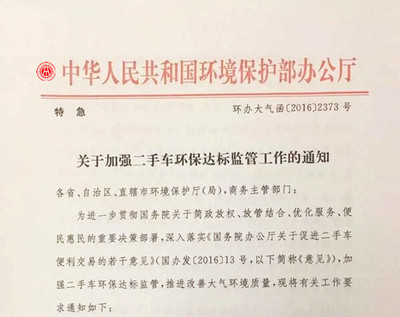 执行工作若干问题规定