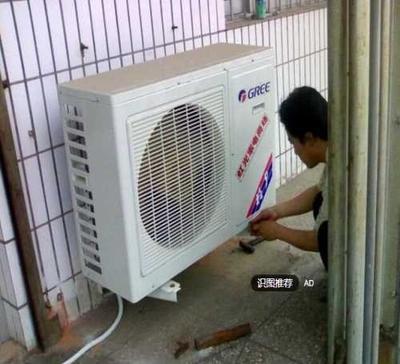 空调不通电是什么原因
