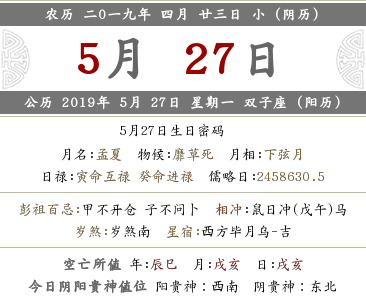 4月23日是什么日子