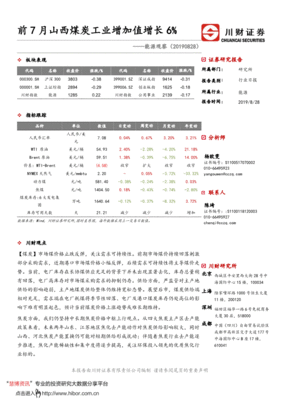 亚搏体育网址登录地址相关图片：NBA比赛精彩瞬间
