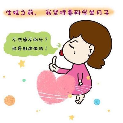 坐月子为什么要42天