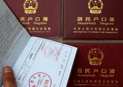 离婚不迁户口可以吗