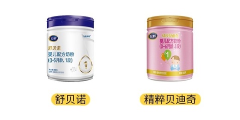 舒贝诺奶粉