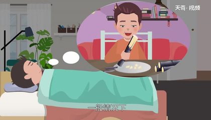 梦见分食物给别人吃