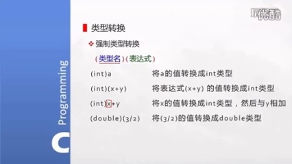 int和double相加