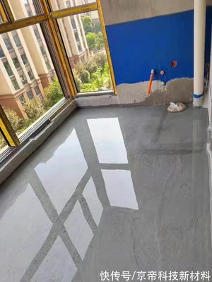 装修防水材料有哪些