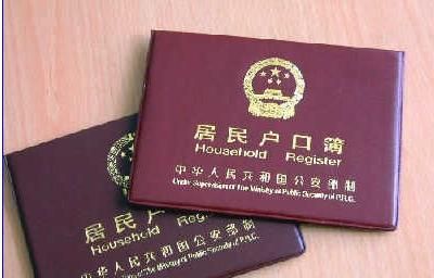 房产分户手续怎么办理