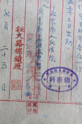 北京法院拍卖网