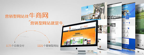深圳网站建设公司哪家好