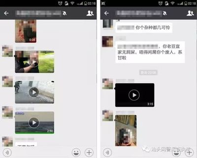 转发别人的视频犯法吗