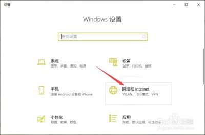 电脑wifi上不了网