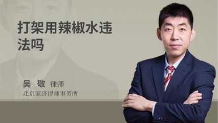 大人打小孩犯法吗