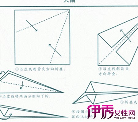 下载人叠纸飞机