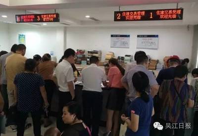 房产交易中心是干嘛的