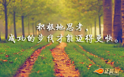 人生运势