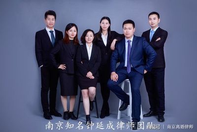 南京 离婚 律师