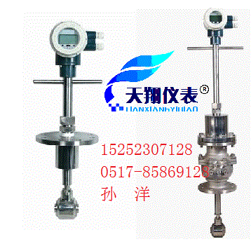 优质插入式电磁流量计价格