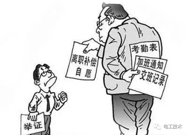 工伤的工资怎么发放