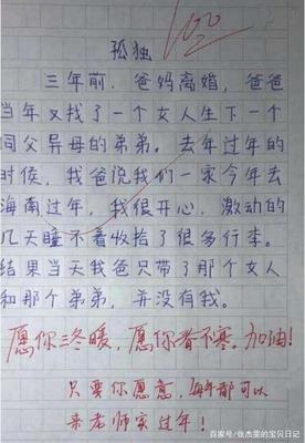 写母亲作文400字左右的作文怎么写