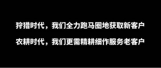 为什么说客户决定公司的生死